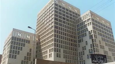 وزارة 