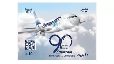 هيئة البريد تصدر طابعًا تذكاريًا بمناسبة مرور 90 عامًا على إنشاء مصر للطيران