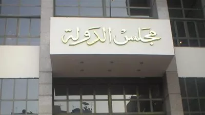 المحكمة 