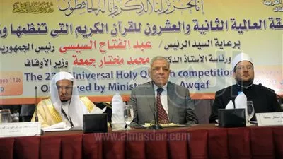 بالفيديو..كلمة رئيس 