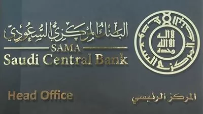 5 بنوك مركزية خليجية تقرر رفع أسعار الفائدة بعد قرار الفيدرالي الأمريكي