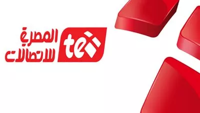 المصرية للاتصالات: إقرار إطار تسوية للحصول على حصة الأرباح من 