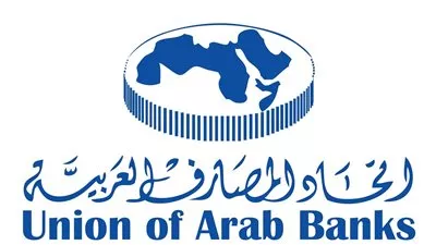 انعقاد المؤتمر المصرفي العربي لعام 2022 بالقاهرة.. 18 مايو الجاري