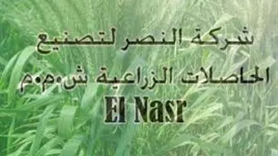 عمومية 