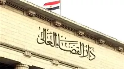 القضاء الإداري: يجب أن تصدر الاستقالة بإرادة صحيحة ودون إكراه معنوي