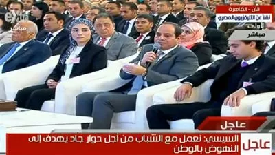 الرئاسة: المؤتمر الشهري للشباب يومي الجمعة والسبت المقبلين في أسوان