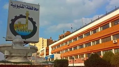 بدء تنفيذ مشروع 