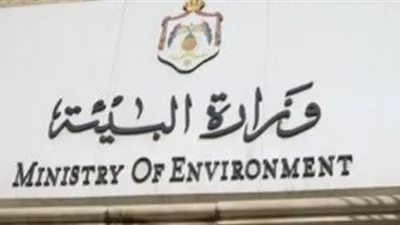 وزارة 