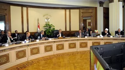 مجلس 