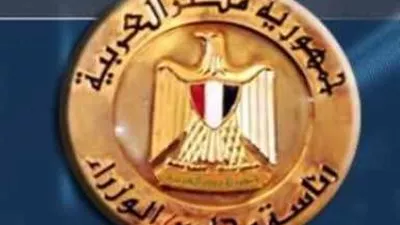 مركز معلومات 