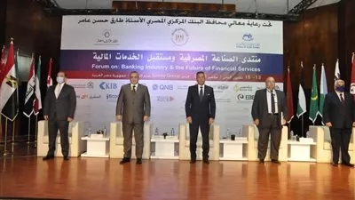 «المركزى»: إتخذنا إجراءات إستباقية وفورية للحد من آثار جائحة كورونا