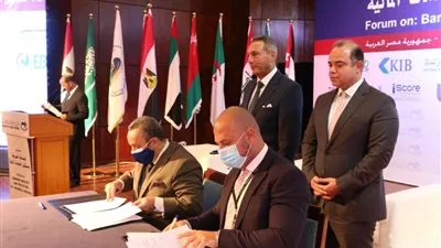 بروتوكول تعاون بين «البورصات العربية» واتحاد المصارف