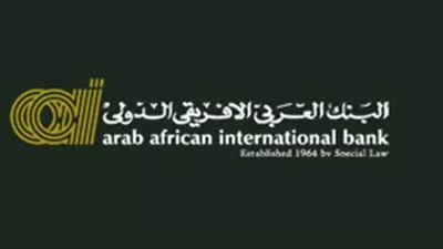 البنك العربى الإفريقى: بدء تجميل محمية 