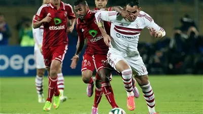 الزمالك أمام 