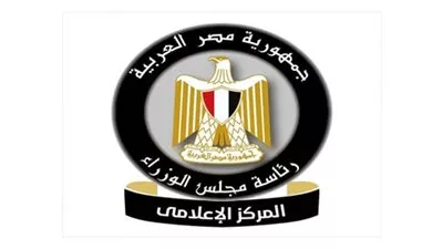 «مجلس الوزراء»: نجاح مصر في الاحتفاظ بثقة مؤسسات التصنيف الائتماني