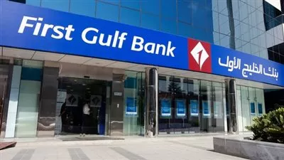 بالفيديو..إرتفاع أرباح بنك 