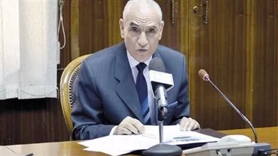 وزارة