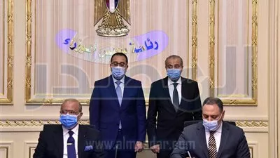 بروتوكول تعاون بين «الوطنى لاستخدامات أراضى الدولة» و«تنمية التجارة»
