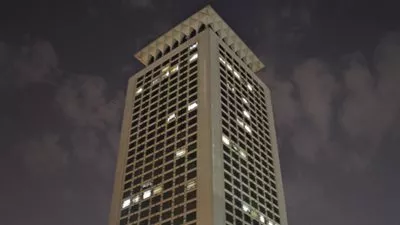وزارة 