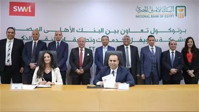 البنك الأهلي يوقع بروتوكول تعاون مع شركة سويفل لخدمات وتطبيقات النقل الذكي