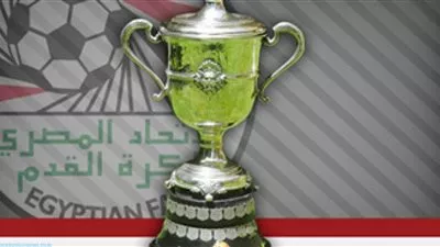 اليوم .. 
