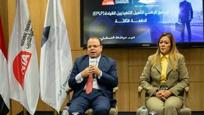 النائب العام يزور الدفعة الثالثة مـن البرنامج الرئاسى لتأھیل التنفیذیین للقیادة