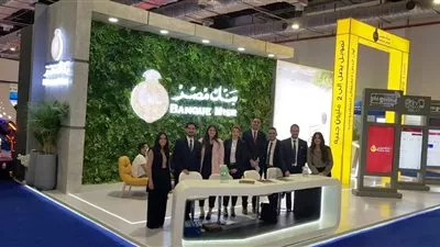 بنك مصر يعرض قرض «اكسبريس» للمشروعات الصغيرة فى «Cairo ICT»