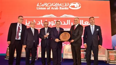 المؤتمر المصرفي العربي يوصى بدعم القطاعات الصناعية لزيادة الإنتاج الموجه للصادرات