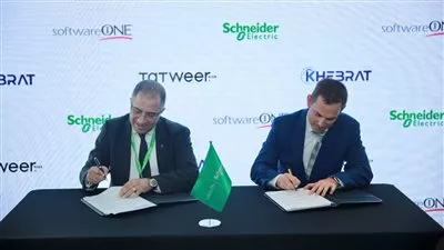 تطوير مصر تتعاون مع شنايدر إلكتريك لاستخدام التقنيات الرقمية بالمشروعات العقارية