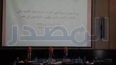 تدريب ضباط الشرطة على مكافحة جرائم الإتجار بالبشر بالتنسيق مع مكتب الأمم المتحدة 