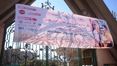صور.. 250 لاعبا ولاعبة يشاركون بملتقى البرنامج الصحي للأولمبياد الخاص المصري