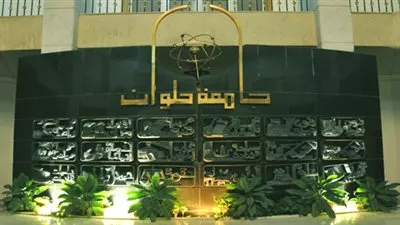 إحالة 3 مسئولين بإدارة حلوان التعليمية للمحاكمة