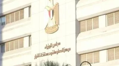 تفعيل غرفة العمليات بـ