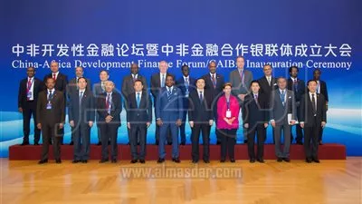 بنك مصر يوقع إتفاقية تأسيس تحالف البنوك الصيني الأفريقي 