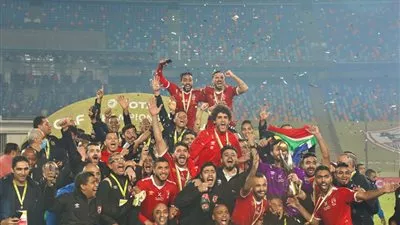 الأهلى يتوج بدورى أبطال إفريقيا للمرة التاسعة فى تاريخه