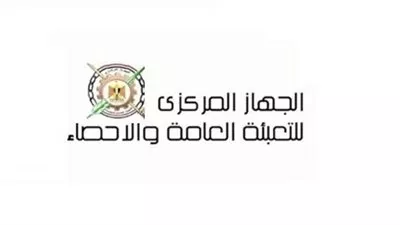 الإحصاء: 545 مليون جنيه قيمة العلاج على نفقة الدولة خلال مارس