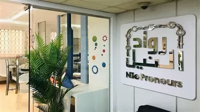 «رواد النيل»: 37 شركة ناشئة تشارك في قمة «Rise Up»