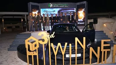 «التعمير والإسكان» يسلم الفائز الثالث في السحب على حسابات التوفير سيارة مرسيدس