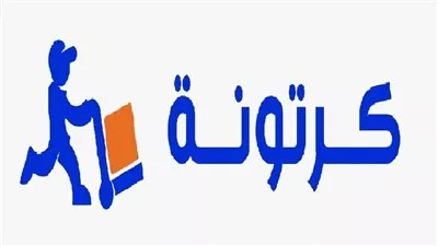 منصة «كرتونة» تتعاون مع «يونيليفر» لتوسيع عملياتها التجارية بالسوق المصرية