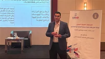 «المالية»:  اكتمال مشروعات تطوير المنظومة الضريبية خلال 6 أشهر