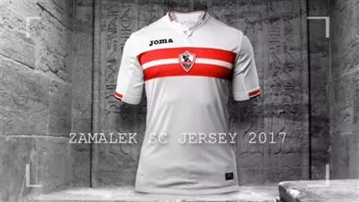 شاهد.. الزي الجديد للزمالك أمام الأهلي في كأس السوبر 