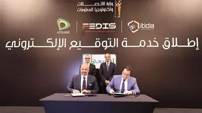 وزير الإتصالات يشهد إطلاق خدمات التوقيع الالكتروني «توقيعي»