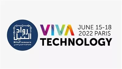 مبادرة رواد النيل تشارك في معرض «فيفا تك» بباريس منتصف يونيو المقبل