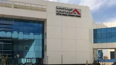 إطلاق حوار مجتمعي حول المرحلة الثانية من استراتيجية تطوير الأنشطة المالية غير المصرفية