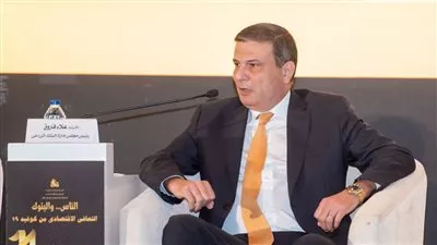 علاء فاروق: محفظة البنك الزراعى ترتفع إلى 44 مليار جنيه