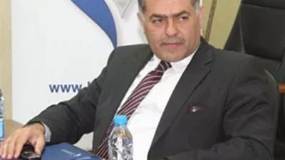 وزارة