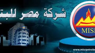 رئيس مصر للبترول: تحقيق أكبر صافي ربح بتاريخ الشركة والإيرادات 52 مليار جنيه