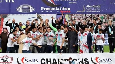 اليوم.. الزمالك يعود للقاهرة بعد حصد السوبر في أبو ظبي