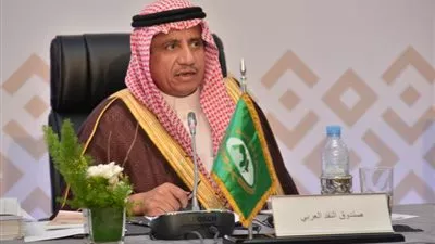 صندوق النقد العربي ينظم ندوة 