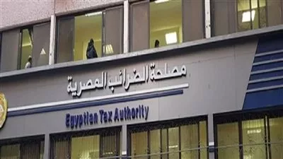 «الضرائب»: إحالة 3 محاسبين ومراجعين للنيابة